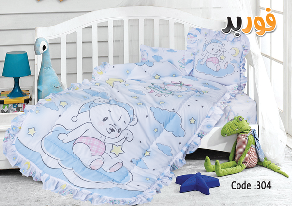 Forbed Baby Set (Blue)